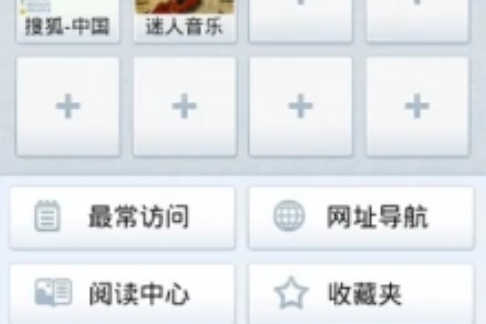 迷人瀏覽器