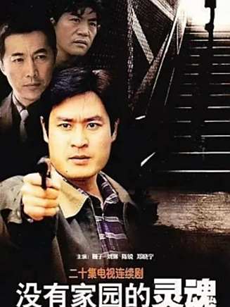 巍子(中國內地影視男演員) 巍子(中國內地影視男演員)