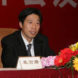 劉安棟(中國中鋼集團有限公司黨委副書記、總經理) 劉安棟(中國中鋼集團有限公司黨委副書記、總經理)