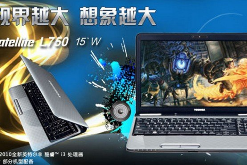東芝L750-T01S 東芝L750-T01S
