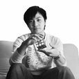 黃鋼毅 黃鋼毅