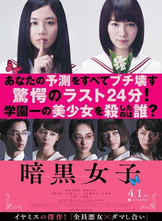 平祐奈 平祐奈