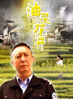 秦衛東 秦衛東