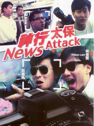 黃秋生(中國香港男演員) 黃秋生(中國香港男演員)