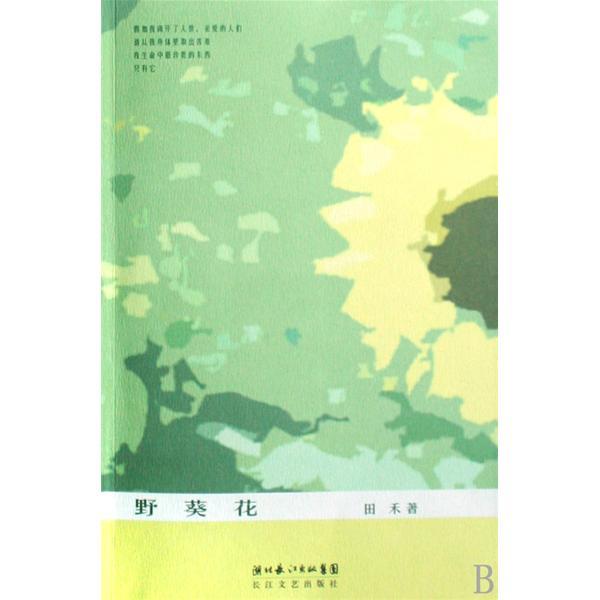 吳燈旺 吳燈旺