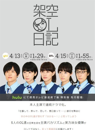 佐藤玲 佐藤玲