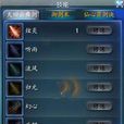 天回雲舞劍 天回雲舞劍