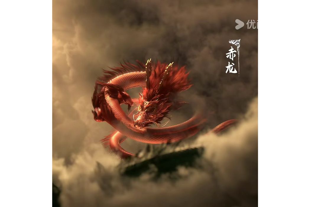 赤龍(《百鍊成神》中的角色) 赤龍(《百鍊成神》中的角色)