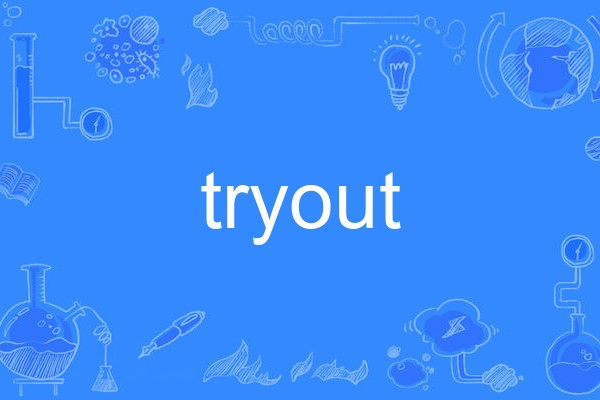 tryout