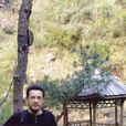 張捷(山水畫家) 張捷(山水畫家)