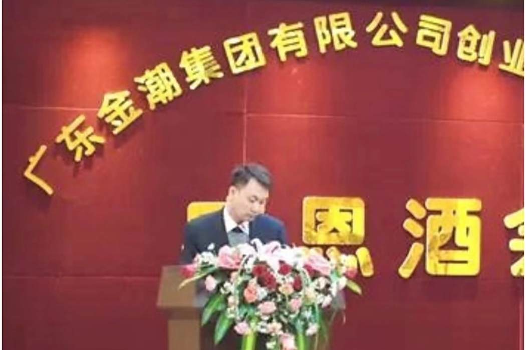 劉寧宇(青聯委員、潮州市十大傑出青年) 劉寧宇(青聯委員、潮州市十大傑出青年)