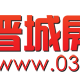 晉城房產網 晉城房產網