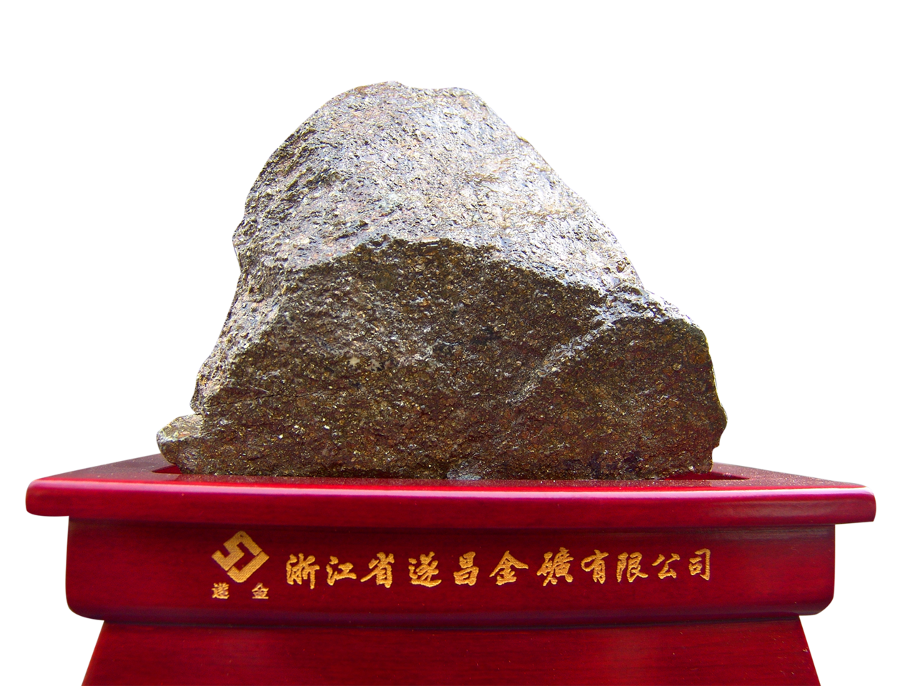 金礦石(遂昌金礦國家礦山公園黃金博物館藏品)