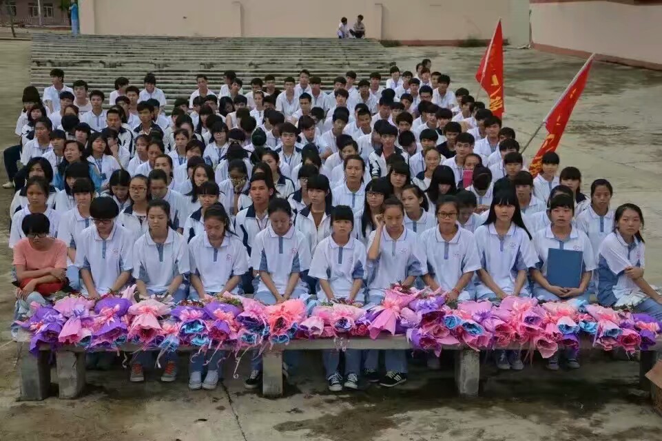 海南省農墾加來高級中學