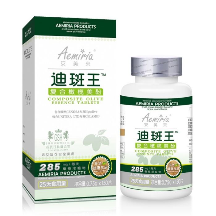 迪斑王 迪斑王