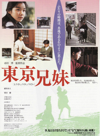 緒形直人 緒形直人
