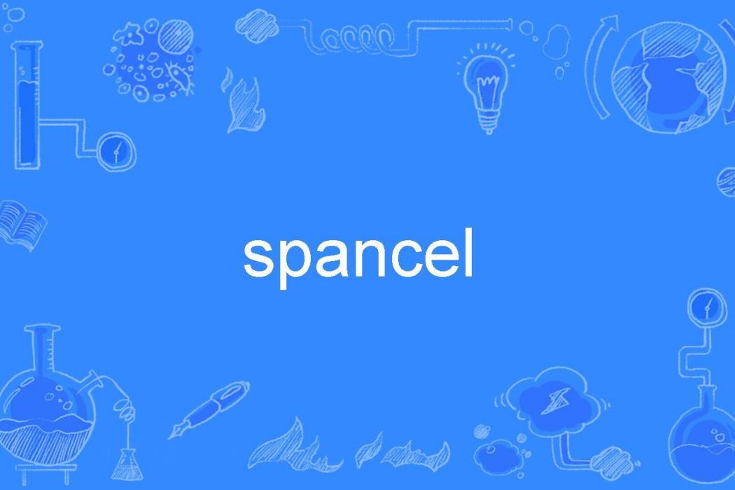 spancel