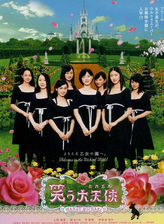 平愛梨 平愛梨