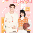 夏夜知君暖