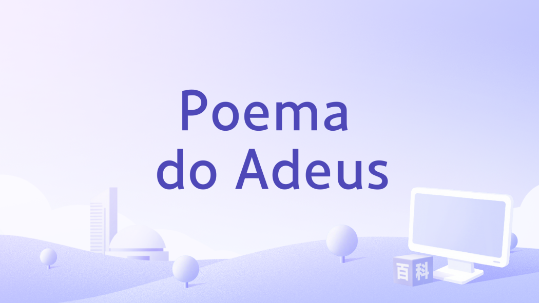 Poema do Adeus Poema do Adeus