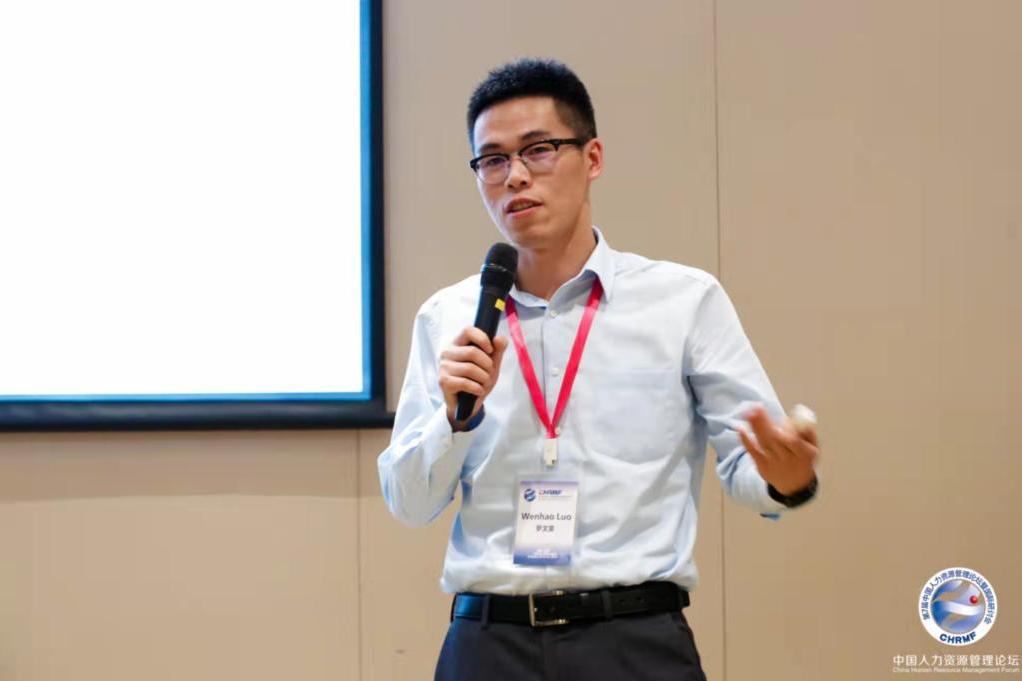 羅文豪(北方工業大學經濟管理學院副教授) 羅文豪(北方工業大學經濟管理學院副教授)