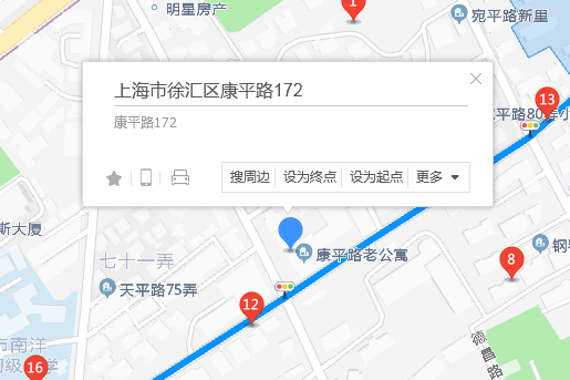 康平路172弄 康平路172弄