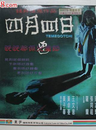 羅蘭(盧燕英) 羅蘭(盧燕英)