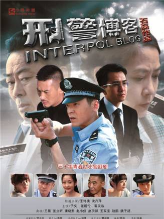 王杍逸 王杍逸