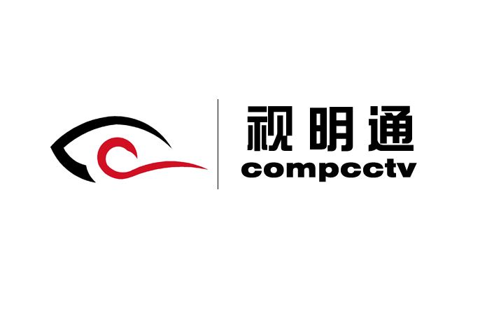 視明通 COMPCCTV 視明通 COMPCCTV