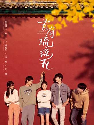 張明鑫