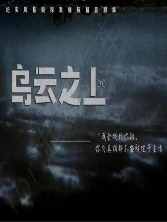 孫儷 孫儷