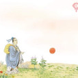 贈別崔純亮 贈別崔純亮