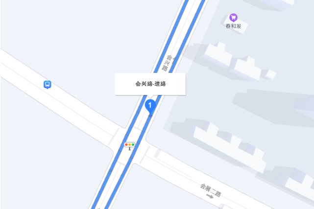 會興路