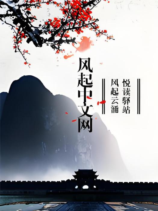 江水流