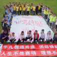 悅來悅好(向陽、劉栩演唱的歌曲) 悅來悅好(向陽、劉栩演唱的歌曲)