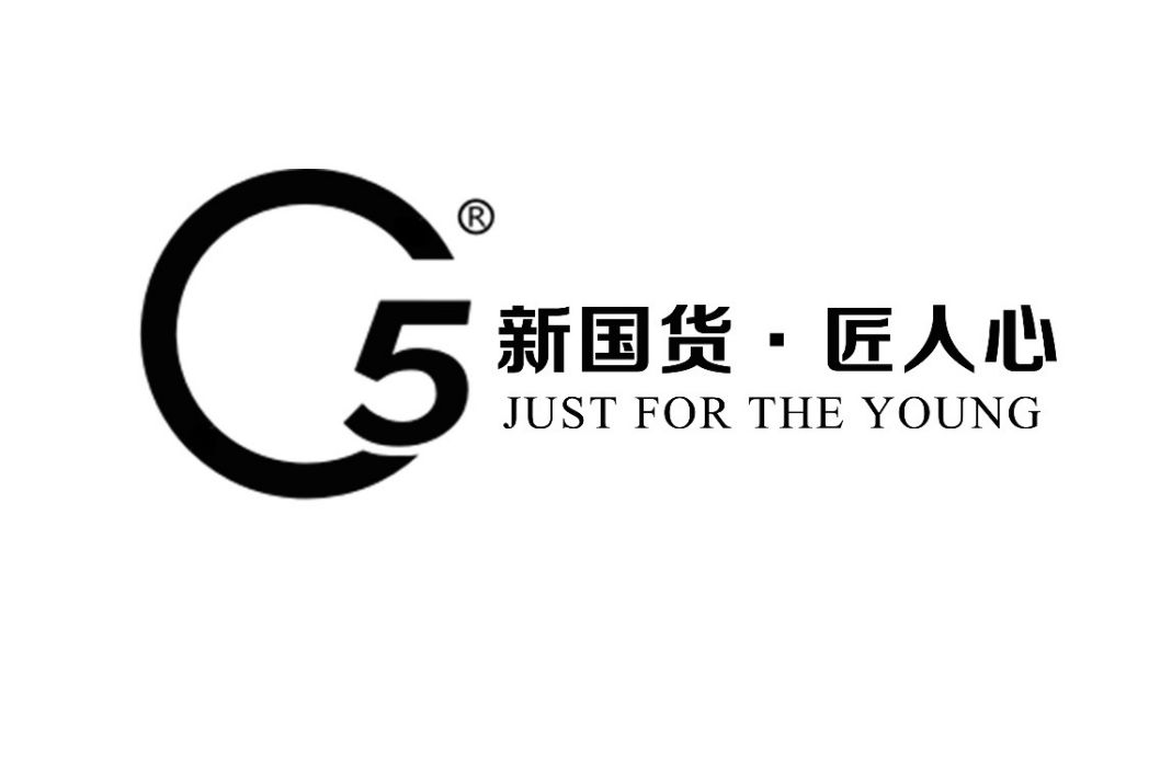 c5(品牌) c5(品牌)