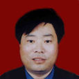 張宗啟 張宗啟