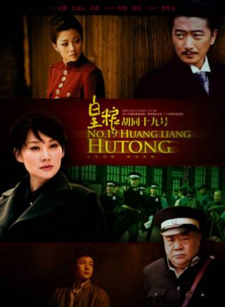 孫岩(河北籍男演員)
