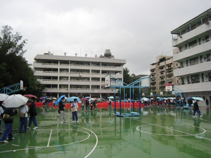 台北市私立延平高級中學