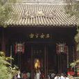諸葛武侯廟 諸葛武侯廟