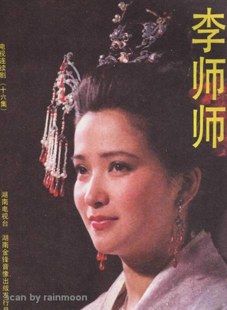 張瑜(美籍華裔女演員) 張瑜(美籍華裔女演員)