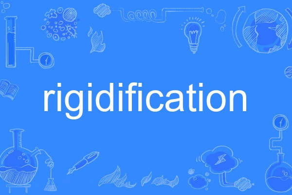 rigidification rigidification