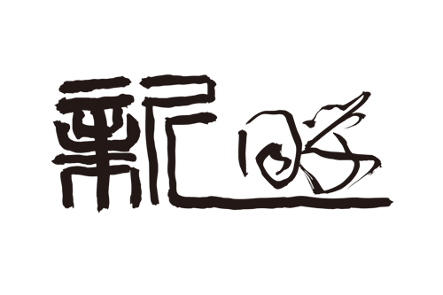 新同學(味研幫(北京)科技有限公司旗下品牌) 新同學(味研幫(北京)科技有限公司旗下品牌)