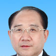 鄭小明(陝西省政協原副主席、黨組副書記)