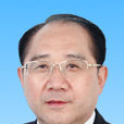 鄭小明(陝西省政協原副主席、黨組副書記) 鄭小明(陝西省政協原副主席、黨組副書記)