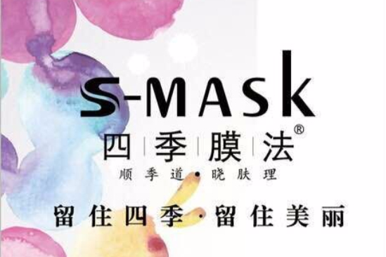 四季膜法 四季膜法