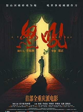 雷豐瑞