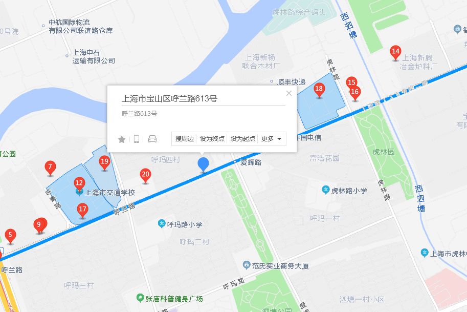 呼蘭路613號 呼蘭路613號