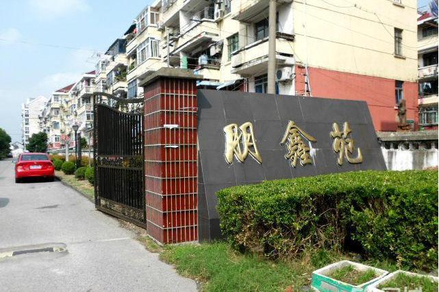 朋鑫苑 朋鑫苑