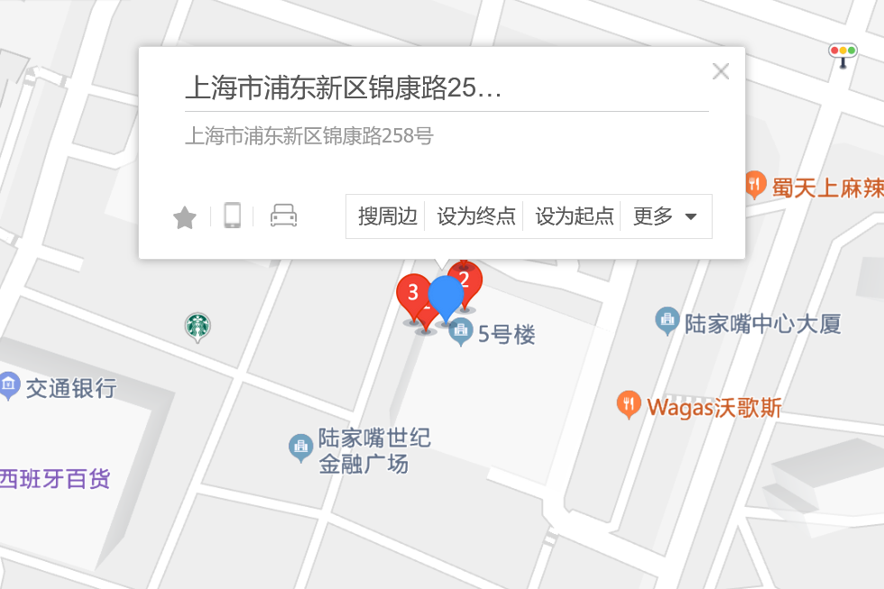 錦康路258號5號 錦康路258號5號